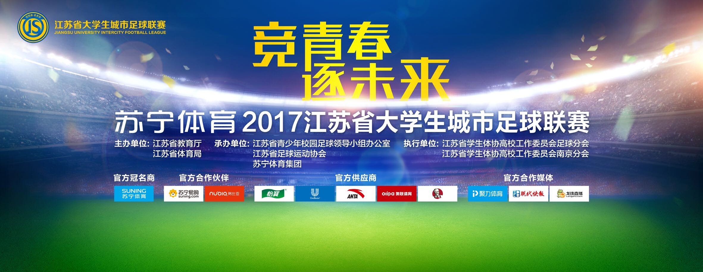 右路角球开到禁区金玟哉头球打在鲁奥身上折射破门，拜仁3-0斯图加特。